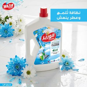 al wazir floor freshener
