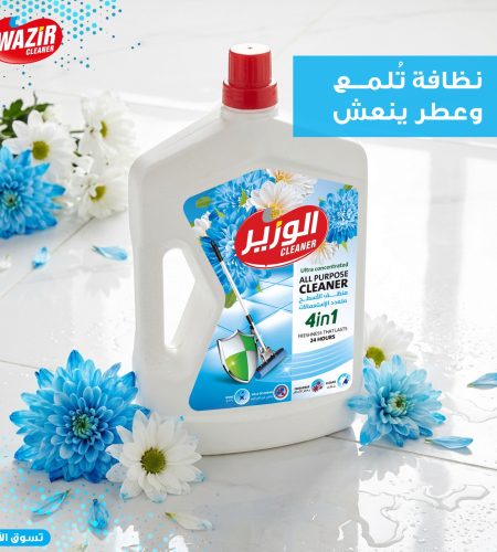 al wazir floor freshener